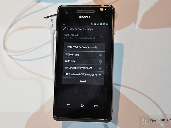 IFA Xperia