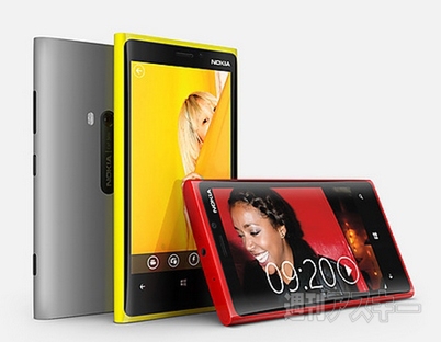 Lumia 920
