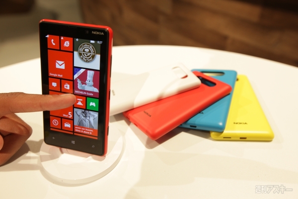 Lumia 920、Lumia 820