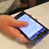 LINE初体験（番外）