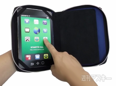 STARTTS 10.1インチタブレットケース