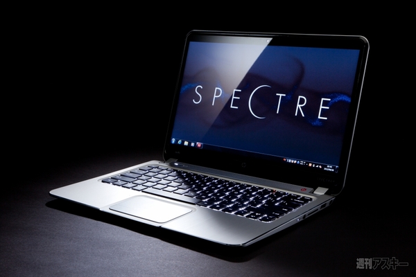 メタリック仕様のボディーが印象的なウルトラブック『ENVY SPECTRE XT 13-2013TU スタンダードモデル』