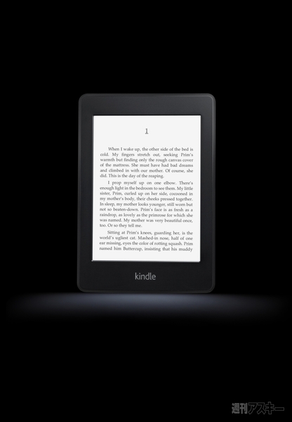 kindle Paperwhite