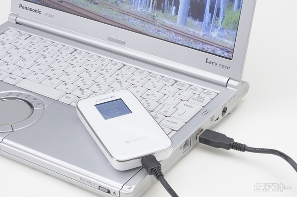 モバイルルーター徹底比較