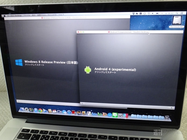 Parallels8