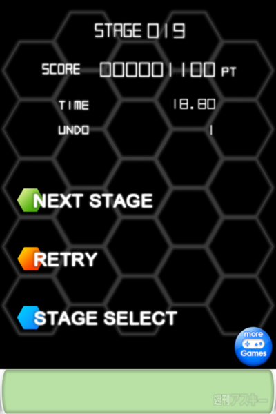 『パズルジャンケン』