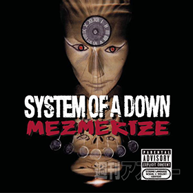 町山智浩の本当はこんな歌