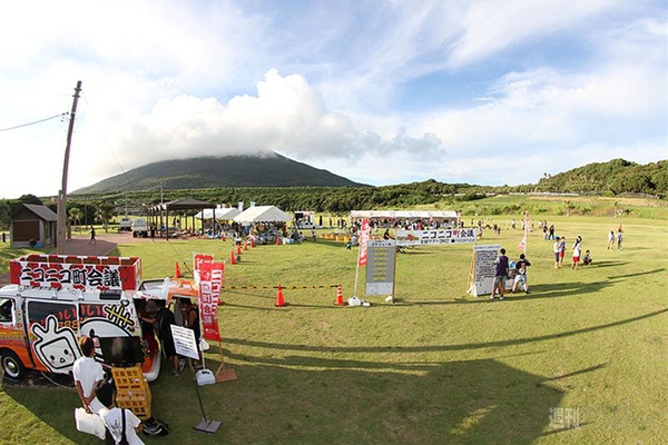 ニコニコ町会議八丈島