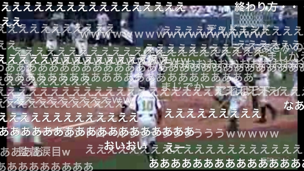 ニコニコ町会議八丈島