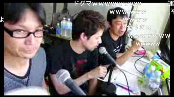 ニコニコ町会議八丈島