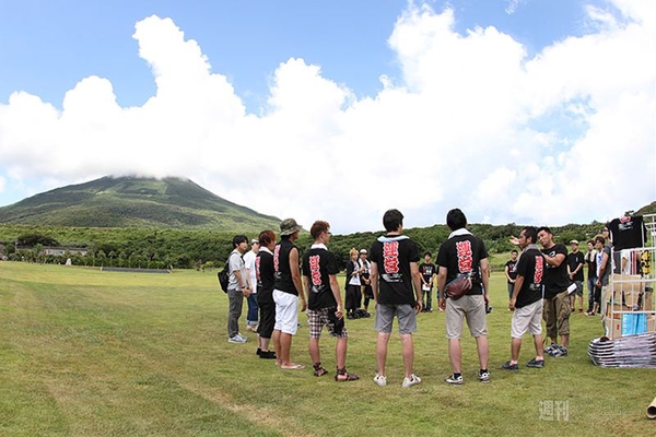 ニコニコ町会議八丈島