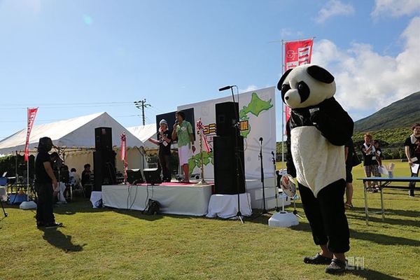 ニコニコ町会議八丈島