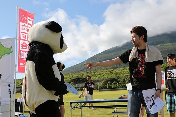 ニコニコ町会議八丈島