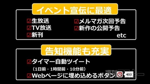 ニコニコ町会議八丈島