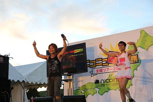 ニコニコ町会議八丈島