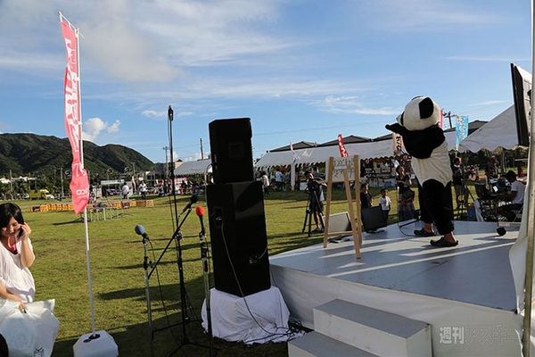 ニコニコ町会議八丈島