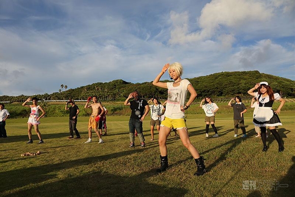 ニコニコ町会議八丈島