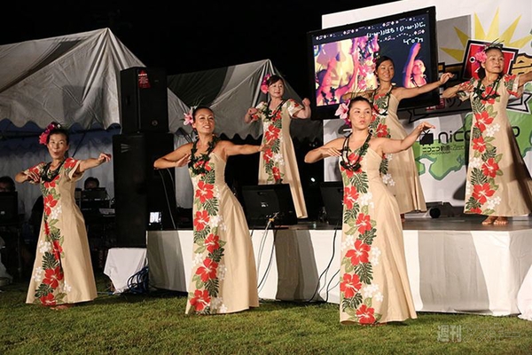 ニコニコ町会議八丈島