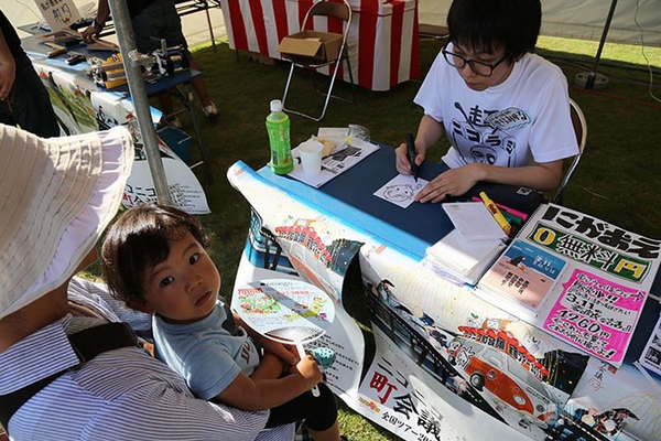 ニコニコ町会議八丈島