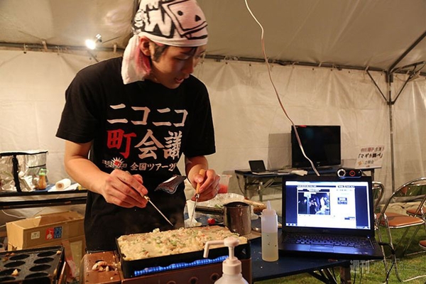 ニコニコ町会議八丈島