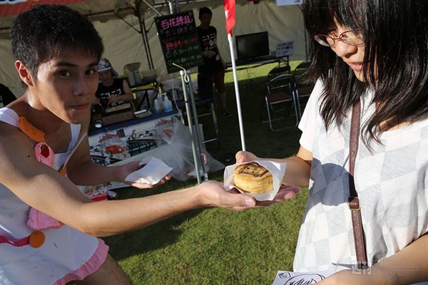 ニコニコ町会議八丈島