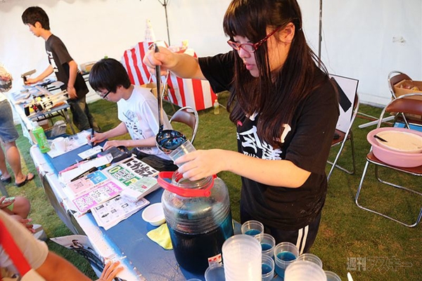 ニコニコ町会議八丈島