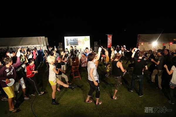 ニコニコ町会議八丈島