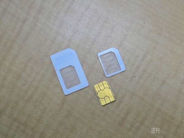 nanoSIM
