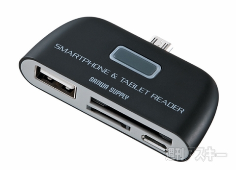 スマホと一緒に持ち歩きたいアクセサリーまとめ