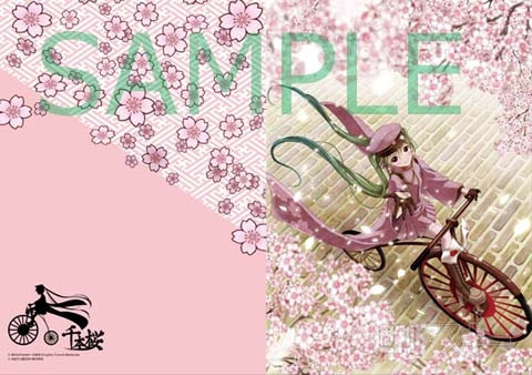 ミクさんグッズ＠八景島