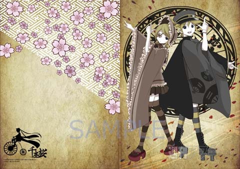 ミクさんグッズ＠八景島