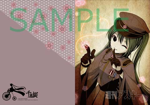 ミクさんグッズ＠八景島