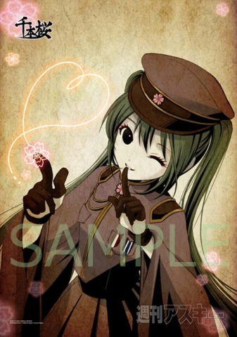 ミクさんグッズ＠八景島