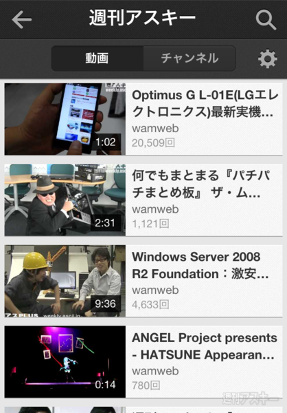 Googleが純正アプリを強化