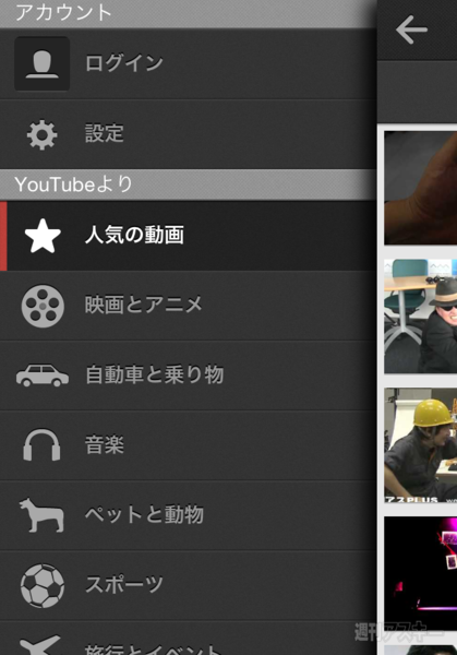 Googleが純正アプリを強化
