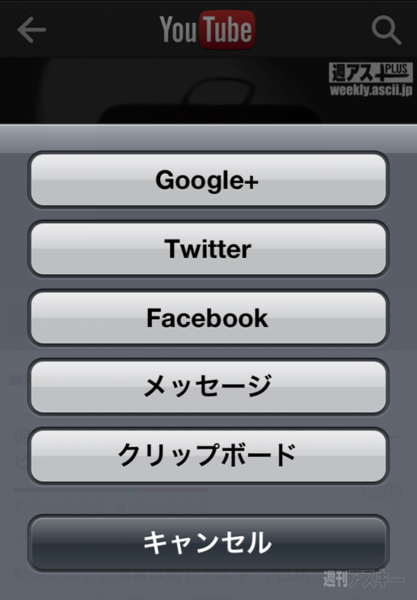 Googleが純正アプリを強化