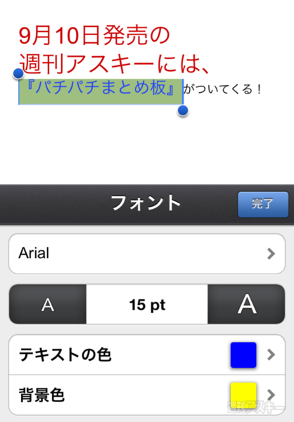 Googleが純正アプリを強化