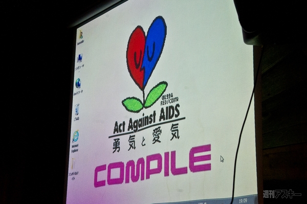 魔導同窓会コンパイルナイト