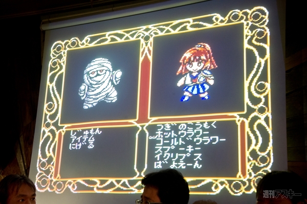 魔導同窓会コンパイルナイト