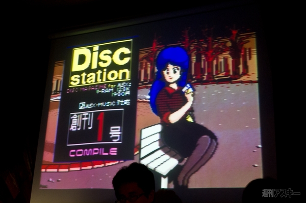 魔導同窓会コンパイルナイト