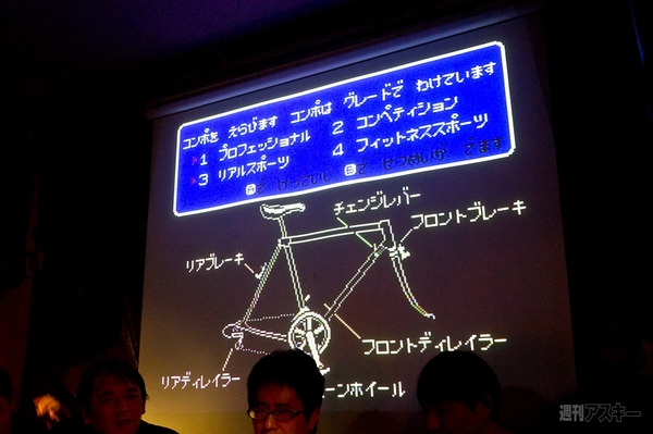 魔導同窓会コンパイルナイト