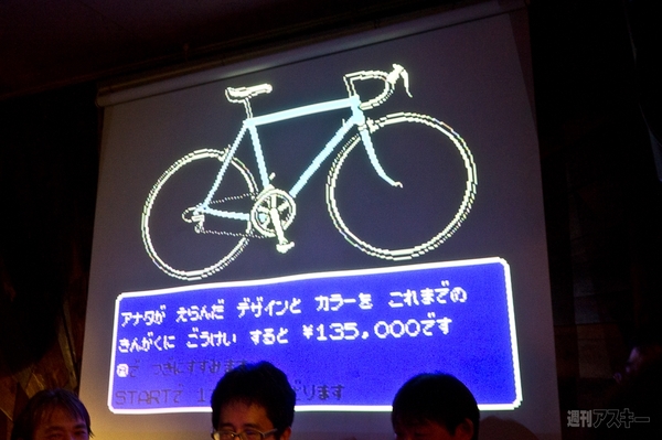 魔導同窓会コンパイルナイト