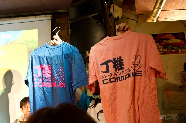 魔導同窓会コンパイルナイト