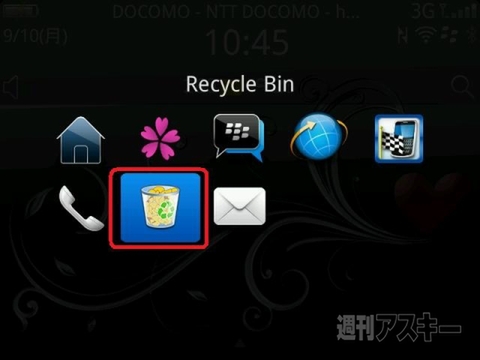 Recycle Bin