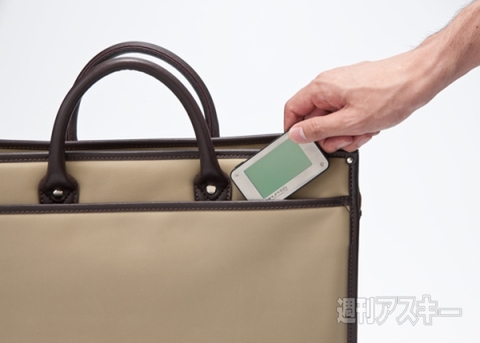 パスワードマネージャー『ミルパス』