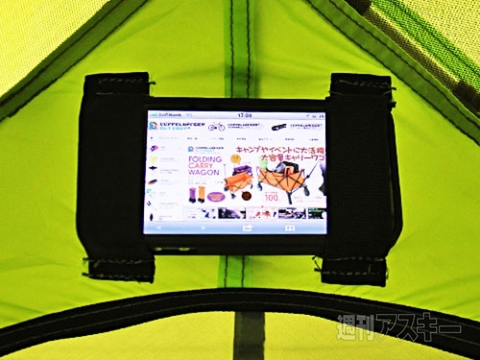 DOPPELGANGER　ワンタッチソロテント T1-51