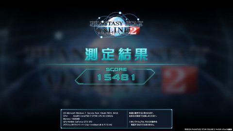 ハイパフォーマンスなゲーミングPCは『G-Tune」でキマリ!!