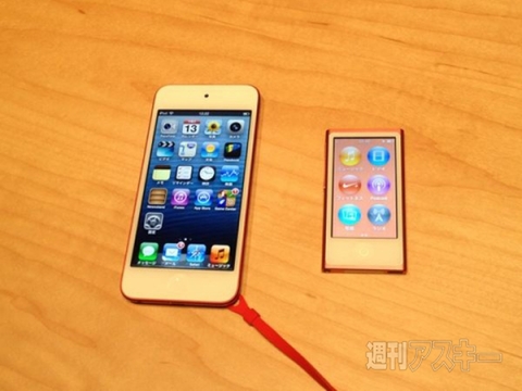 iPhone 5実機レビュー