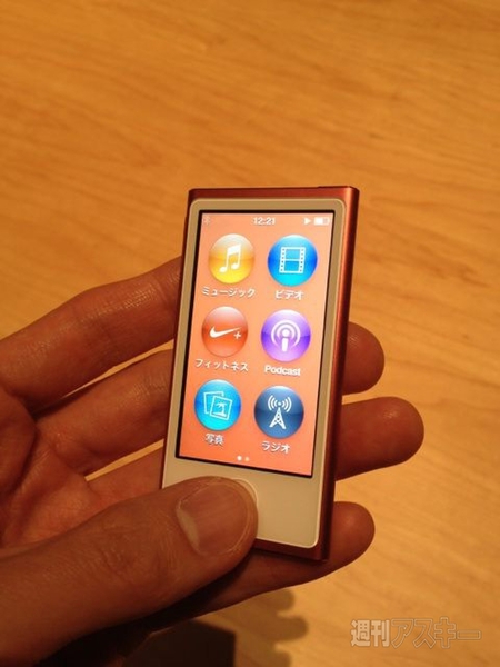 新iPodの実機レビュー