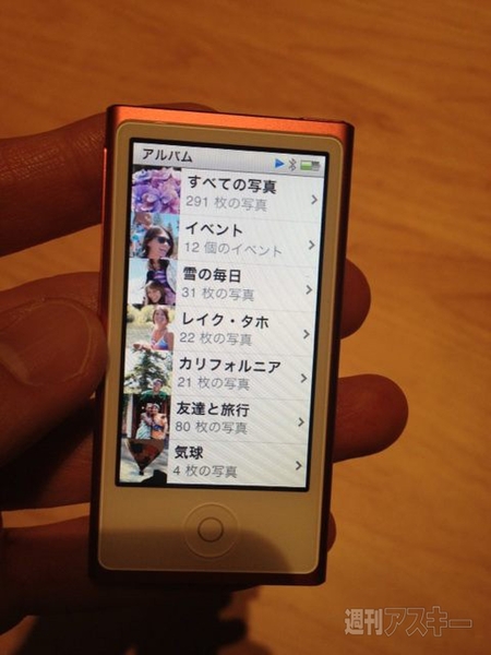 新iPodの実機レビュー